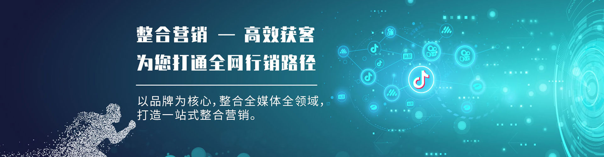 高港sem代运营
